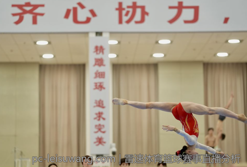 雷速体育篮球赛事直播分析
