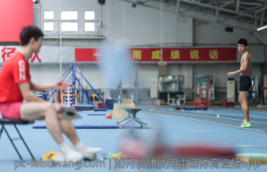 如何便捷使用雷速体育直播app
