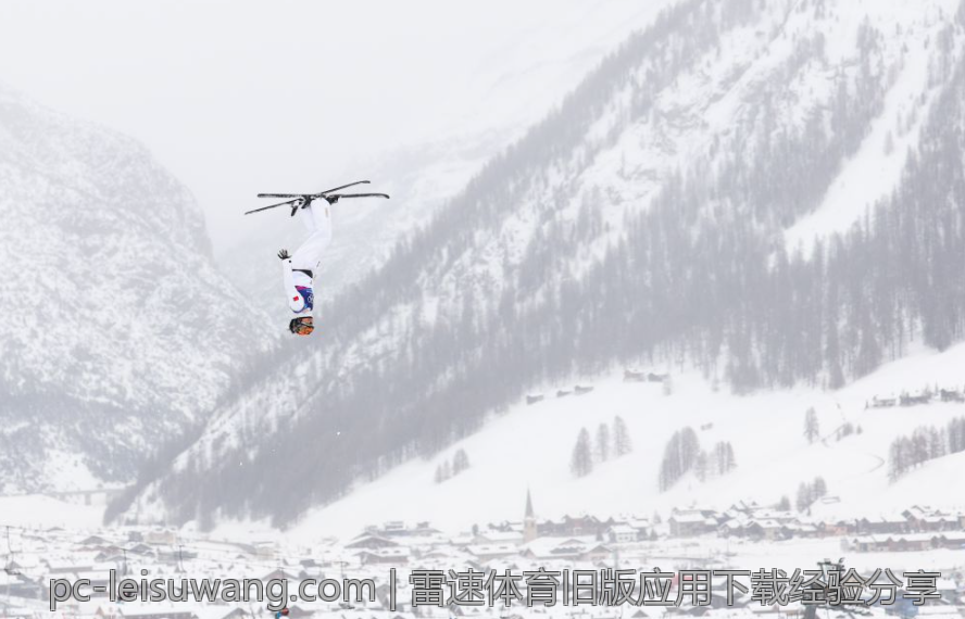雷速体育旧版应用下载经验分享