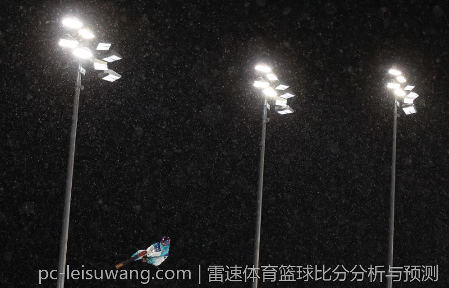 雷速体育篮球比分分析与预测