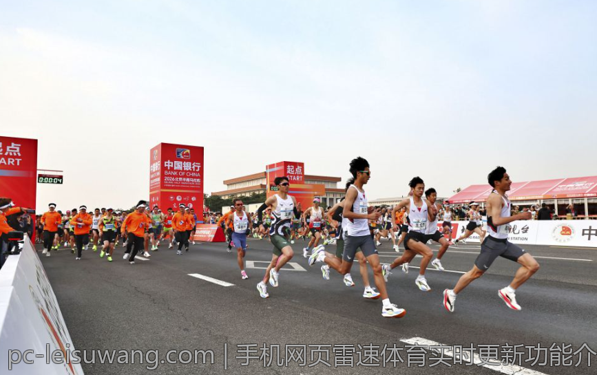手机网页雷速体育实时更新功能介绍